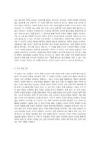 (세계의역사) 안톤 체호프의 『갈매기』(1896), 『바냐 아저씨』(1899), 『세 자매』(1901), 『벚꽃 동산』(1903) 중 한 작품을 (1)-2