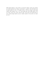 (세계의역사) 안톤 체호프의 『갈매기』(1896), 『바냐 아저씨』(1899), 『세 자매』(1901), 『벚꽃 동산』(1903) 중 한 작품을 (1)-4