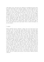 현행 평생교육 정책사업 중 1개를 선정하여 그 개요, 성공요인, 기대효과에 대하여 기술하시오-2