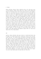 현행 평생교육 정책사업 중 1개를 선정하여 그 개요, 성공요인, 기대효과에 대하여 기술하시오-3
