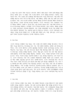 구조적 가족치료 모델의 주요개념, 치료목표, 치료과정, 기법을 설명하고 구체적인 상담사례를 작성하시오-3