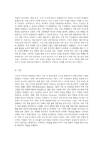 구조적 가족치료 모델의 주요개념, 치료목표, 치료과정, 기법을 설명하고 구체적인 상담사례를 작성하시오-4