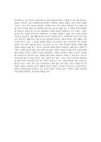 타당성을 판단하는 기준에는 내적타당도와 외적타당도가 있다 외적타당도와 관련된 요인 3가지를 설명하고 각각의 예를 들어 제시하시오-5
