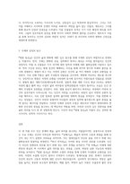 (세계의역사) 안톤 체호프의 『갈매기』(1896), 『바냐 아저씨』(1899), 『세 자매』(1901), 『벚꽃 동산』(1903) 중 한 작품을 골라서 (6)-3
