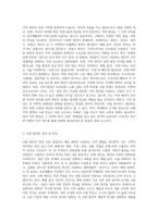 4주 1강과 2강에 걸쳐 지역 방언과 사회 방언에 대해 학습했습니다 지역 방언과 사회 방언을 비교-2