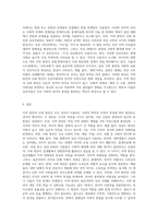 4주 1강과 2강에 걸쳐 지역 방언과 사회 방언에 대해 학습했습니다 지역 방언과 사회 방언을 비교-4