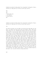 (세계의역사) 안톤 체호프의 『갈매기』(1896), 『바냐 아저씨』(1899), 『세 자매』(1901), 『벚꽃 동산』(1903) 중 한 작품을 골라서 읽고 독자적으로 분석하여 글을 작성하시오-1