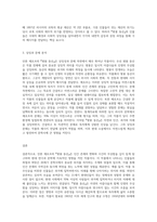 (세계의역사) 안톤 체호프의 『갈매기』(1896), 『바냐 아저씨』(1899), 『세 자매』(1901), 『벚꽃 동산』(1903) 중 한 작품을 골라서 읽고 독자적으로 분석하여 글을 작성하시오-3