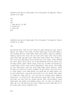 (세계의역사) 안톤 체호프의 『갈매기』(1896), 『바냐 아저씨』(1899), 『세 자매』(1901), 『벚꽃 동산』(1903) 중 한 작품을-1