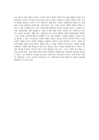 (세계의역사) 한국방송통신대학에 입학하여 세계의 역사를 수강하면서 생각하게 된 바람직한 세계의 역사 학습방향 및 학습태도 (11)-4