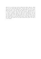협의의 사회복지법과 광의의 사회복지법에 대해 설명하고, 사회복지법이 어떤 분야에서 발전했는지 서술 (1)-4