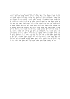 사회복지실천에서 가치와 윤리의 중요성에 대하여 논하시오 (5)-7