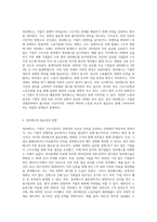 구조조정하면 대표적으로 떠 올리는 정리해고에 대한 생각과 아웃플레이스먼트에 대해 설명하시오 (3)-2