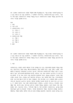 4주 1강에서 사회복지사의 다양한 역할에 대해 학습했습니다 이를 토대로 사회복지실천을 하고 있는 현장 중 한 곳을 선정하여 그 기관에서 이루어지는 사회복지서비스를 조사하고, 기관의 서비스별로 사회복지사가 어떠한 역할을 하는지 사회복지사의 다양한 역할을 참조하여 제시하고 이유를 설명해 보시오-1