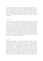 4주 1강에서 사회복지사의 다양한 역할에 대해 학습했습니다 이를 토대로 사회복지실천을 하고 있는 현장 중 한 곳을 선정하여 그 기관에서 이루어지는 사회복지서비스를 조사하고, 기관의 서비스별로 사회복지사가 어떠한 역할을 하는지 사회복지사의 다양한 역할을 참조하여 제시하고 이유를 설명해 보시오-3