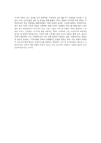 4주 1강에서 사회복지사의 다양한 역할에 대해 학습했습니다 이를 토대로 사회복지실천을 하고 있는 현장 중 한 곳을 선정하여 그 기관에서 이루어지는 사회복지서비스를 조사하고, 기관의 서비스별로 사회복지사가 어떠한 역할을 하는지 사회복지사의 다양한 역할을 참조하여 제시하고 이유를 설명해 보시오-7