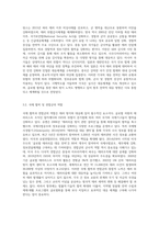 국가별 테러현황과 테러전쟁과 관련된 환경-5