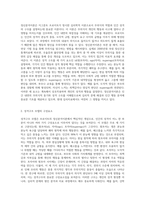 정신분석이론의 성격구조 모델은 무엇인가-2