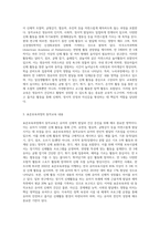 국가수준의 교육과정인 표준보육과정과 누리과정 중 동작교육과 관련된 내용범주와 내용에 대해 설명하고 연령별 특징 및 차이점에-2