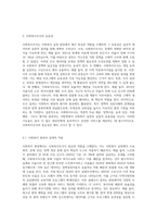 사회복지실천에서 사회복지조사는 그 기능과 역할을 통해 사회복지현장에서의 실제적인 유용성을 갖는다 이러한 유용성과 더불어 사회복지 학습의 당위성 그리고 사회복지의 한계에 대해 논하시오 또한 개념 설명과 함께 교재에서 제시하는 예가 아닌 자신이 생각한 사례를 제시하시오-2
