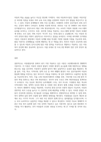 아동복지를 담당하는 사회복지사로서 아동발달이론 중 가장 적용하고 싶은 이론을 1개 선택하고, 선택 이유-3