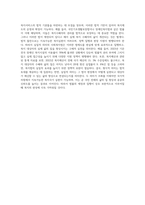 형식적 의미의 사회복지법과 실질적 의미의 사회복지법에 대하여 서술하시오 (1)-4
