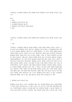 국가에서는 소외계층의 평생교육 참여 확대를 위하여 평생학습 바우처 제도를 추진하고 있습니다-1
