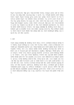 국가에서는 소외계층의 평생교육 참여 확대를 위하여 평생학습 바우처 제도를 추진하고 있습니다-3