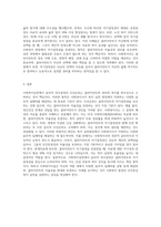 사회복지실천에서 윤리적 의사결정의 우선순위(심사원칙)에 대하여 설명하고 개인(클라이언트)의 자기결정권에 대해 1가지 이상을 예를 들어 설명해 보시오-6
