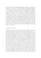사회복지실천에서 이루어지는 인지행동모델 개입이 클라이언트에게 어떤 면에서 도움이 될지 논하시오 (1)-2