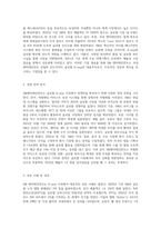 국내 K-pop과 관련된 기업, 또는 단체를 선정하여, 그 기업의 특별한 경영 전략-2