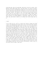 국내 K-pop과 관련된 기업, 또는 단체를 선정하여, 그 기업의 특별한 경영 전략-3
