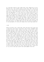 정신역동모델 중 방어기제에 5가지이상 논하고, 일상생활인 스트레스 상황에서 자신이 주로 사용하는 방어기제는 무엇이며-7
