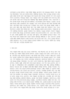 국내 기업들의 해외 진출 전략 사례를 들고, 성패 요인을 설명22-5