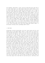 정신역동모델과 심리사회모델, 그리고 인지행동모델의 특성과 차이를 분석하시오-5
