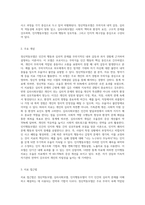 정신역동모델과 심리사회모델, 그리고 인지행동모델의 특성과 차이를 분석하시오-6