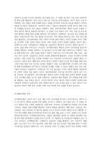 정신역동모델과 심리사회모델, 그리고 인지행동모델의 특성과 차이를 분석하시오-7