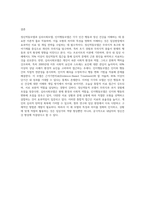 정신역동모델과 심리사회모델, 그리고 인지행동모델의 특성과 차이를 분석하시오-10