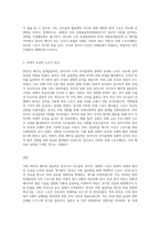 (세계의정치와경제) A형 2022년 베이징올림픽 등 국제스포츠대회 중에 중국, 한국, 일본 등 동아시아 국가들 사이에서-3