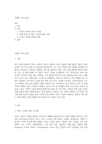 호텔의 서비스로봇-1