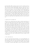 호텔의 서비스로봇-2