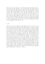 호텔의 서비스로봇-3