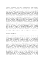 국내 기업들의 해외 진출 전략 사례를 들고, 성패 요인을 설명하시오 (8)-2