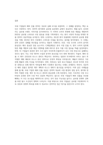 국내 기업들의 해외 진출 전략 사례를 들고, 성패 요인을 설명하시오 (8)-4