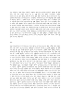 호흡기계 감염병과 우리들의 생화-3