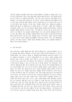 호흡기계 감염병과 우리들의 생활 (2)-7