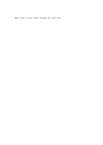 호흡기계 감염병과 우리들의 생활 (3)-4