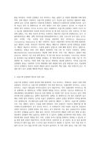호흡기계 감염병과 우리들의 생활 (5)-2