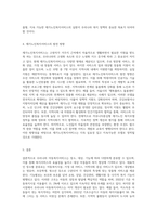 아동복지서비스를 장소, 대상, 기능에 따라 분류하여 설명하시고 우리나라 재가노인복지서비스의 현황 및 발전 방향에 대해 개인적 의견을 포함하여 서술하시오-5