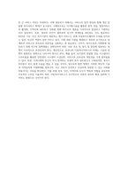 아동복지서비스를 장소, 대상, 기능에 따라 분류하여 설명하시고 우리나라 재가노인복지서비스의 현황 및 발전 방향에 대해 개인적 의견을 포함하여 서술하시오-6